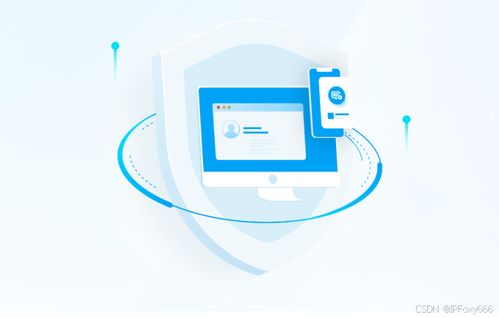 如何通過命令查詢代理服務器地址 網絡技術服務指南