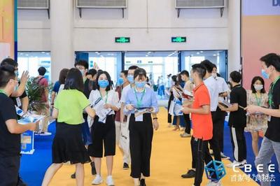 跨稅云亮相2020年廈門全球跨境電商博覽會，共繪跨境服務新藍圖