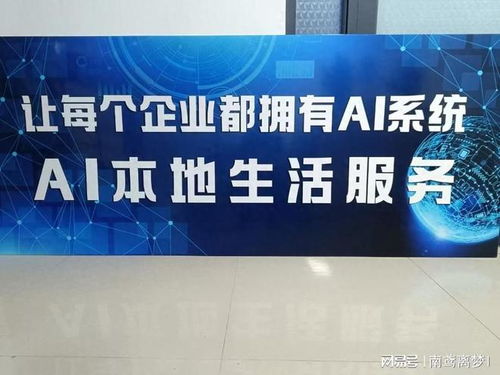 百付科技引領搜索革新 對話式智能搜索崛起，關鍵詞搜索漸成過去式