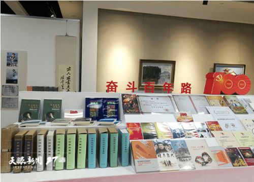 傳承紅色基因 綻放時代芳華——慶祝建黨100周年貴州省文藝創(chuàng)作綜合實物展與專業(yè)文化經(jīng)紀(jì)人服務(wù)共譜文化新篇